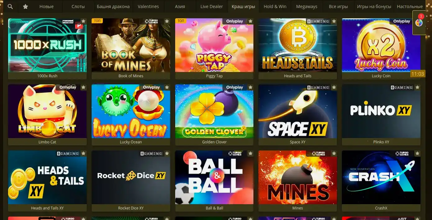 Процесс быстрого вывода средств в казино Метелица